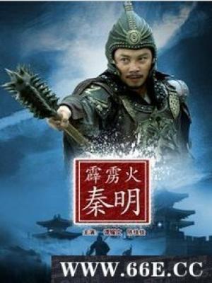 热播剧集
